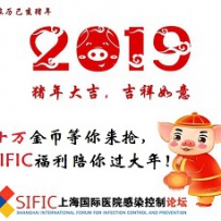 十万金币等你来抢，SIFIC福利陪你过大年（二）